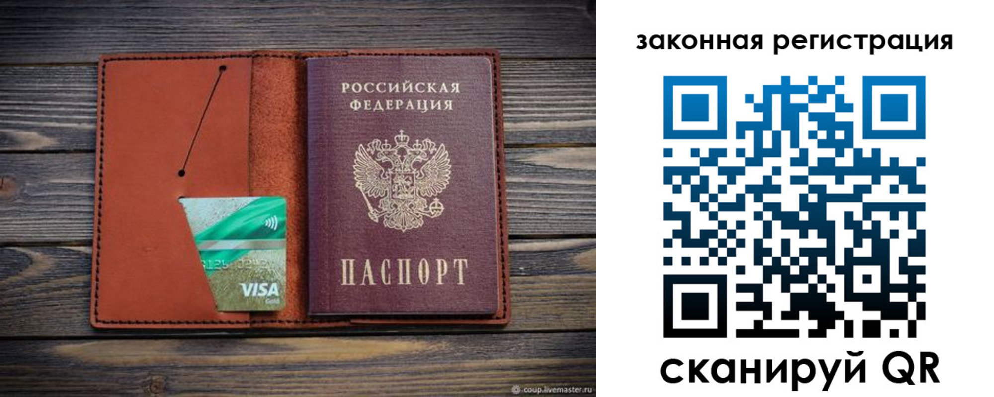 форма 3 в Мелеузе