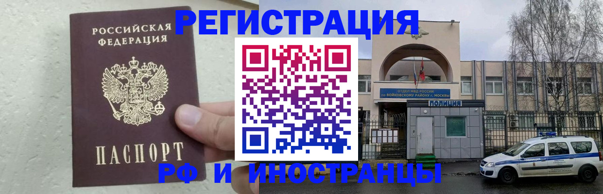 пропишу в квартире в Мелеузе